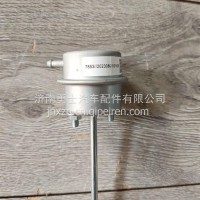 202V09100-7853增压器旁动阀不带铁板国六济南/202V09100-7853