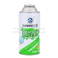 三美冷媒r13134a制冷剂氟利昂200g车用雪种冷媒1箱30瓶整件批发/134α