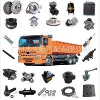 卡车拖车泥头车全车件批发厂价直销出口优势产品/430