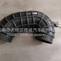 胶管/wg9725193505