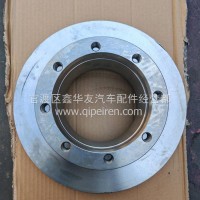 东风多利卡/东风凯普特/东风福瑞卡前桥盘式刹车盘/35AD01B-01075