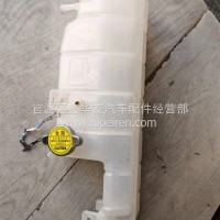 东风多利卡/东风凯普特/东风福瑞卡付水箱总成/1311010-CL5101
