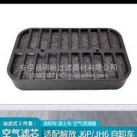 厂家优势供应陕汽德龙油滤器滤芯336铁丝网过滤网338原厂配件过滤网图片滤芯厂家图片/WG9725190102