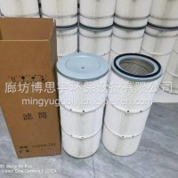 除尘器滤芯粉尘聚酯除尘滤筒厂家工业除尘用/350*660除尘滤芯