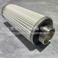 博思宇净化 除尘器滤芯粉尘聚酯除尘滤筒厂家工业除尘用/350*660除尘滤芯