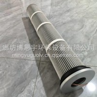 博思宇净化 脉冲式除尘滤芯除尘器滤筒厂家 防静电除尘滤筒/350*660除尘滤芯