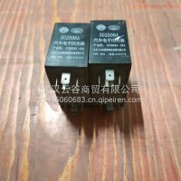 电子闪光器/3726030-SW4