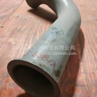 消声器进气管后段/1203015-80B