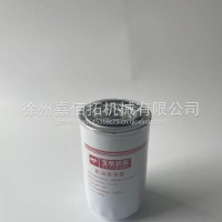 机油滤清器/360000-1012240-S