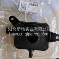 油气分离器总成/1014310-E4601