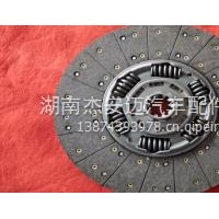 离合器从动盘总成/430（50.8敞簧）大六四级