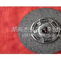 离合器从动盘总成/430（50.8）加强型伊顿四级