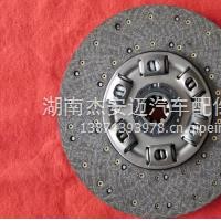 离合器从动盘总成/430大孔伊顿加强款
