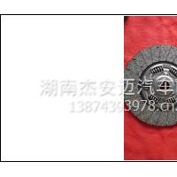 离合器从动盘总成/430伊顿T7（24齿）