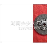 离合器从动盘总成/430东风旗舰（24齿）