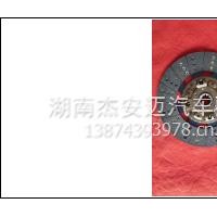 离合器从动盘总成/350欧马可（厚）
