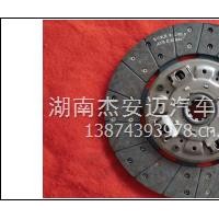 离合器从动盘总成/300欧马可