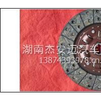 离合器从动盘总成/300离合器片（10齿）
