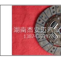 离合器从动盘总成/265三级减震