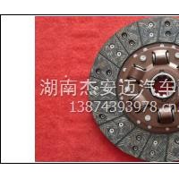 离合器从动盘总成/255（10齿）