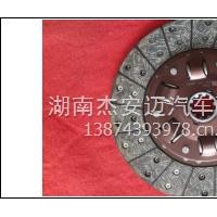 离合器从动盘总成/275粗齿