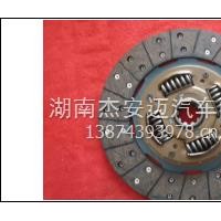 离合器从动盘总成/275三级（四簧10齿）