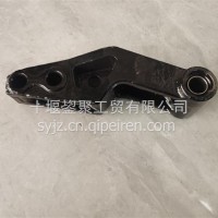 天龙KC驾驶室前悬翻转支架/5001013-C4303/5001014-C4303