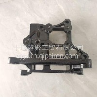 原厂供应东风天龙KC保险杠支架/8406311-C4100/8406312-C4100