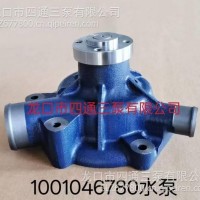 适配道依茨水泵1001046780水泵/道依茨水泵1001046780水泵