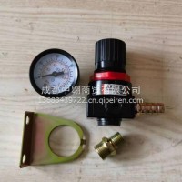 汽车淋水器配件调节阀货车淋水器减压阀挂车滴水刹车AR2000稳压阀/13683439722