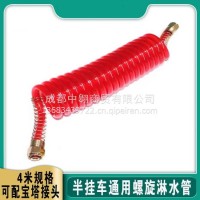 挂车淋水管螺旋管货车汽车滴水刹车淋水器配件连接水管弹簧管4米 透明PU淋水管/13683439722