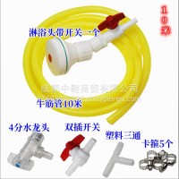 货车淋水改装淋浴挂车加装淋水花洒汽车冲凉神器配件套装大全 淋水花洒头带开关/13683439722
