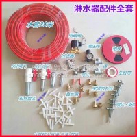 货车淋水器全套配件电动气压汽车加装轮胎降温淋水滴水刹专用/13683439722