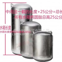 货车不锈钢淋水箱汽车淋水水箱车用大水罐气压水刹罐洗手淋水器桶/13683439722