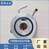 适用于Auris和Corolla1.4Turbo机油冷却器15710-33030 1571033030/15710-33030 1571033030