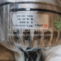 天龙大功率发电机总成3701010-SH006/3701010-SH006