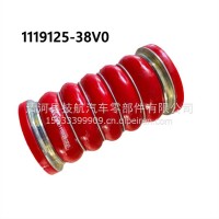 天龙中冷器出气胶管 1119125-38V0/1119125-38V0