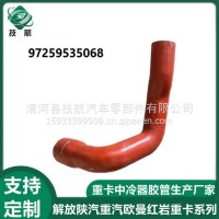 DZ97259535068 下水管/97259535068