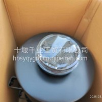 龙擎发动机空滤总成1109010-TK830/1109010-TK830