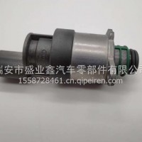 适用于宝马 计量单元 燃油压力调节阀计量阀电磁阀 厂家直供批发/0928400691