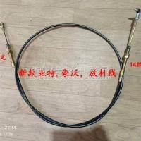 水泥搅拌车放料线/3.1米