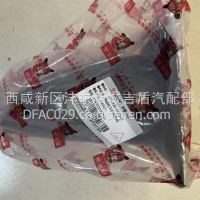 转向柱下护罩/5301220-E56321