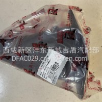 转向柱下护罩/53DN15-01220