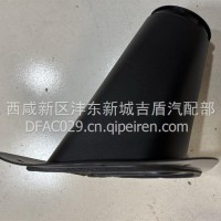 转向柱下护罩/5302810-G17101