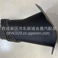 转向柱下护罩/5302810-H01111