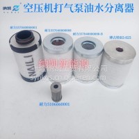 打气泵空压机修理包耐力滑片空压机打气泵油水分离器/357040000003