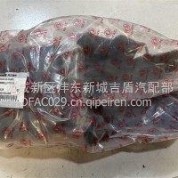 转向柱上护罩/53DN15-01205