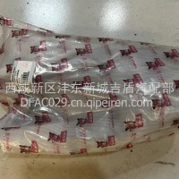 转向柱上护罩/53AB23-01205