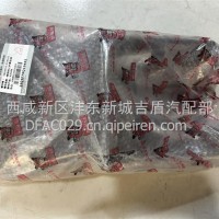 转向柱上护罩/5302710-G14101