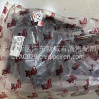 转向柱上护罩/5302710-G01001